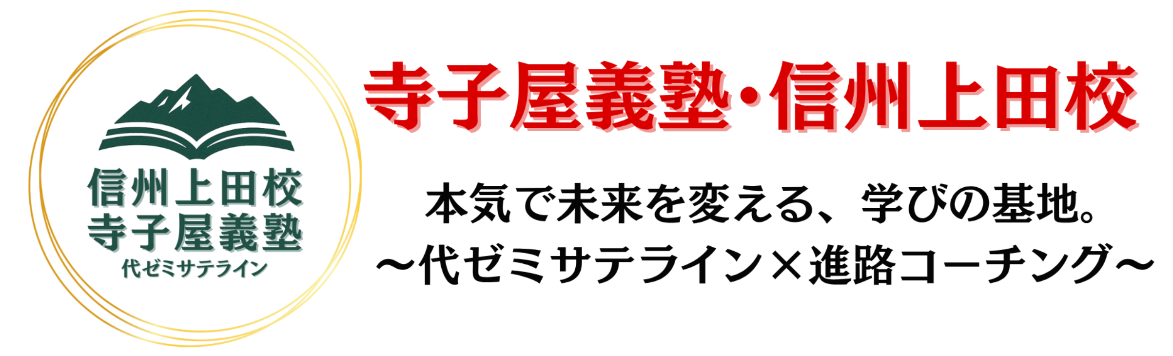 武蔵匠工房（Musashi Takumi Kobo）